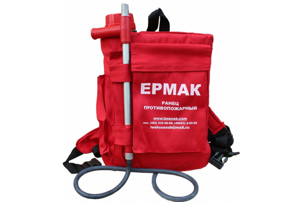 Ранцевый огнетушитель РП-18 Ермак