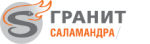Гранит-Саламандра