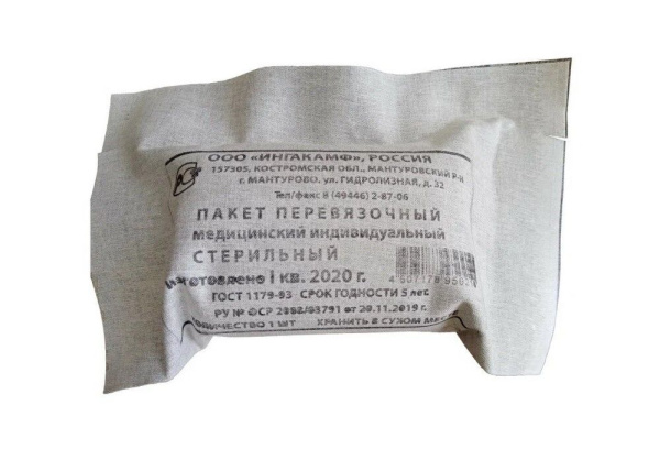 Индивидуальный перевязочный пакет ИПП-1