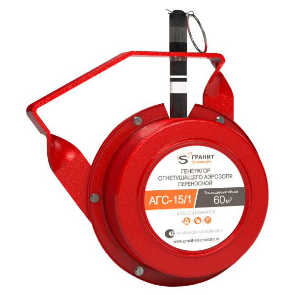 Генератор огнетушащего аэрозоля АГС-15_1, узел запуска ВУД