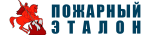 Пожарный эталон