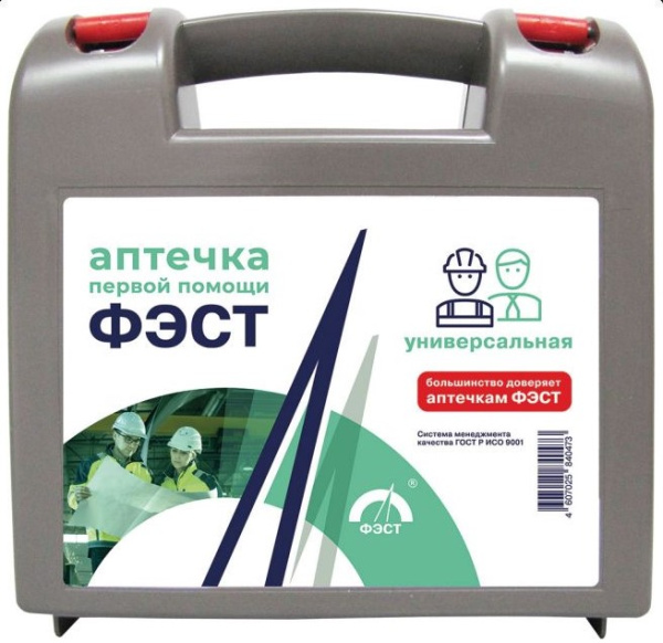 Аптечка универсальная